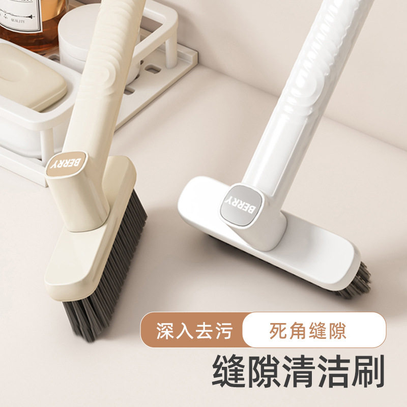 多功能旋转清洁刷硬毛家用浴室