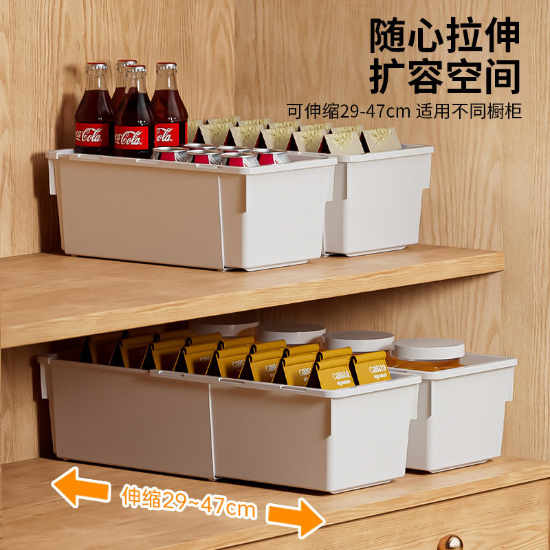 可伸缩橱柜收纳盒抽屉式桌面零食
