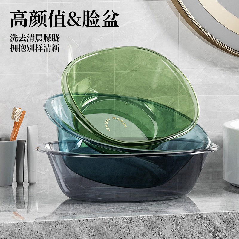 加厚大号透明塑料洗衣盆家用洗菜