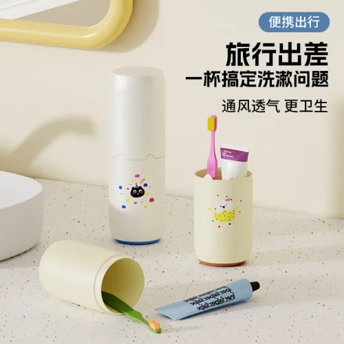 干湿分离旅行漱口杯套装牙膏牙刷收纳盒洗漱杯便携式透气漱口牙具