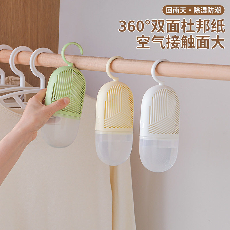 除湿器可挂式防潮袋剂衣柜去湿