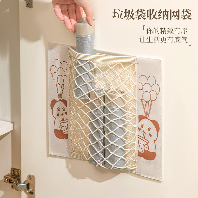 厨房垃圾袋收纳神器魔术贴挂式