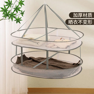 家用可折叠网晒衣篮毛衣羊毛衫