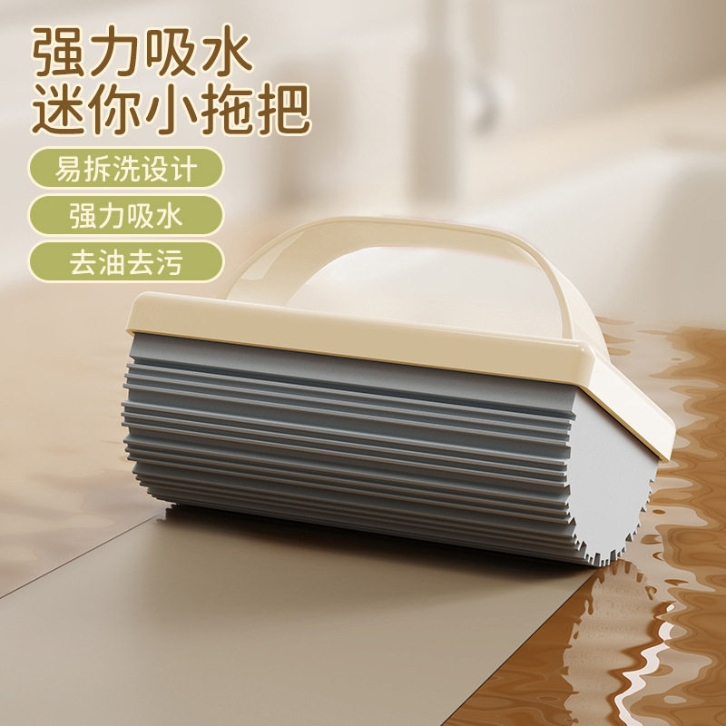 专利家用迷你小拖把强吸水清洁