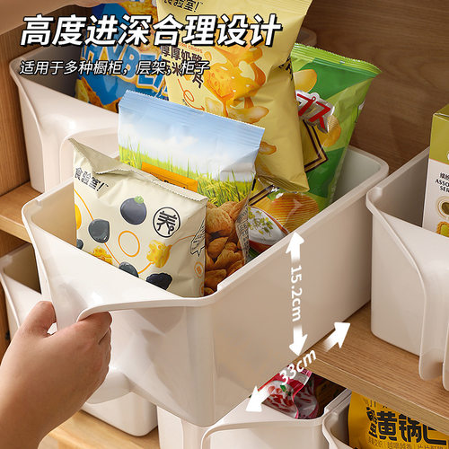 家用带把手橱柜收纳筐多功能桌面