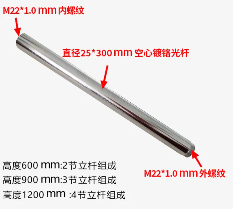 机器视觉实验支架延长杆