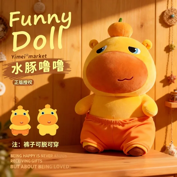 正版水豚噜噜公仔毛绒玩具大号卡皮巴拉安抚玩偶女生生日新年礼物,玩具/童车/益智/积木/模型,毛绒/玩偶/公仔/布艺类玩具,淘宝优惠券,粉丝福利购,淘宝优惠卷