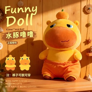 正版水豚噜噜公仔毛绒玩具大号卡皮巴拉安抚玩偶女生生日新年礼物