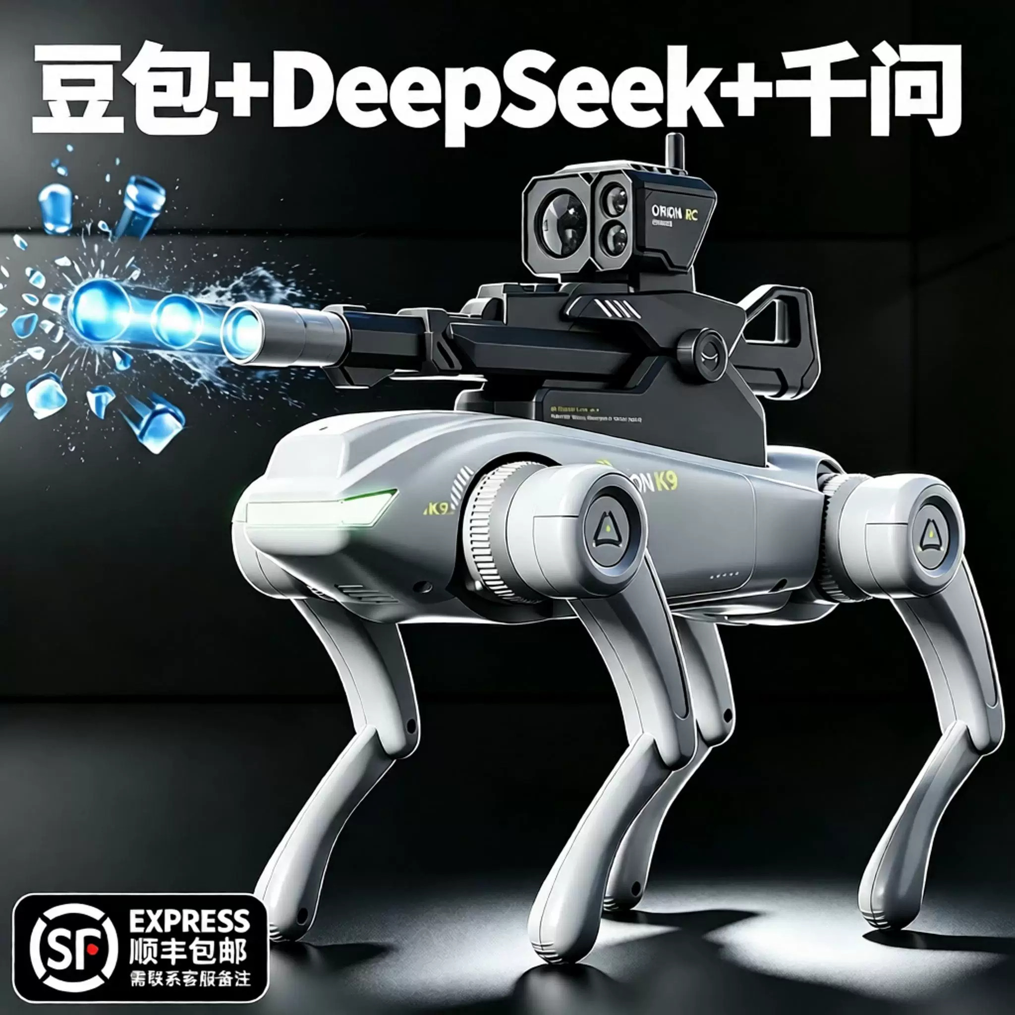 ai人工智能机器狗2026新款儿童玩具男孩遥控机械狗高端电子狗宠物