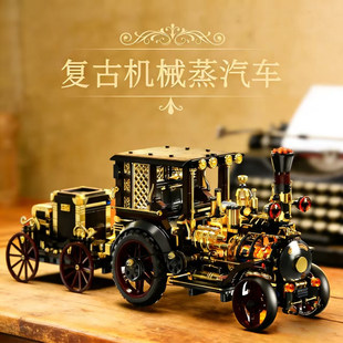 复古机械蒸汽车适用乐高积木成人高难度巨型拼装玩具男孩2026新款