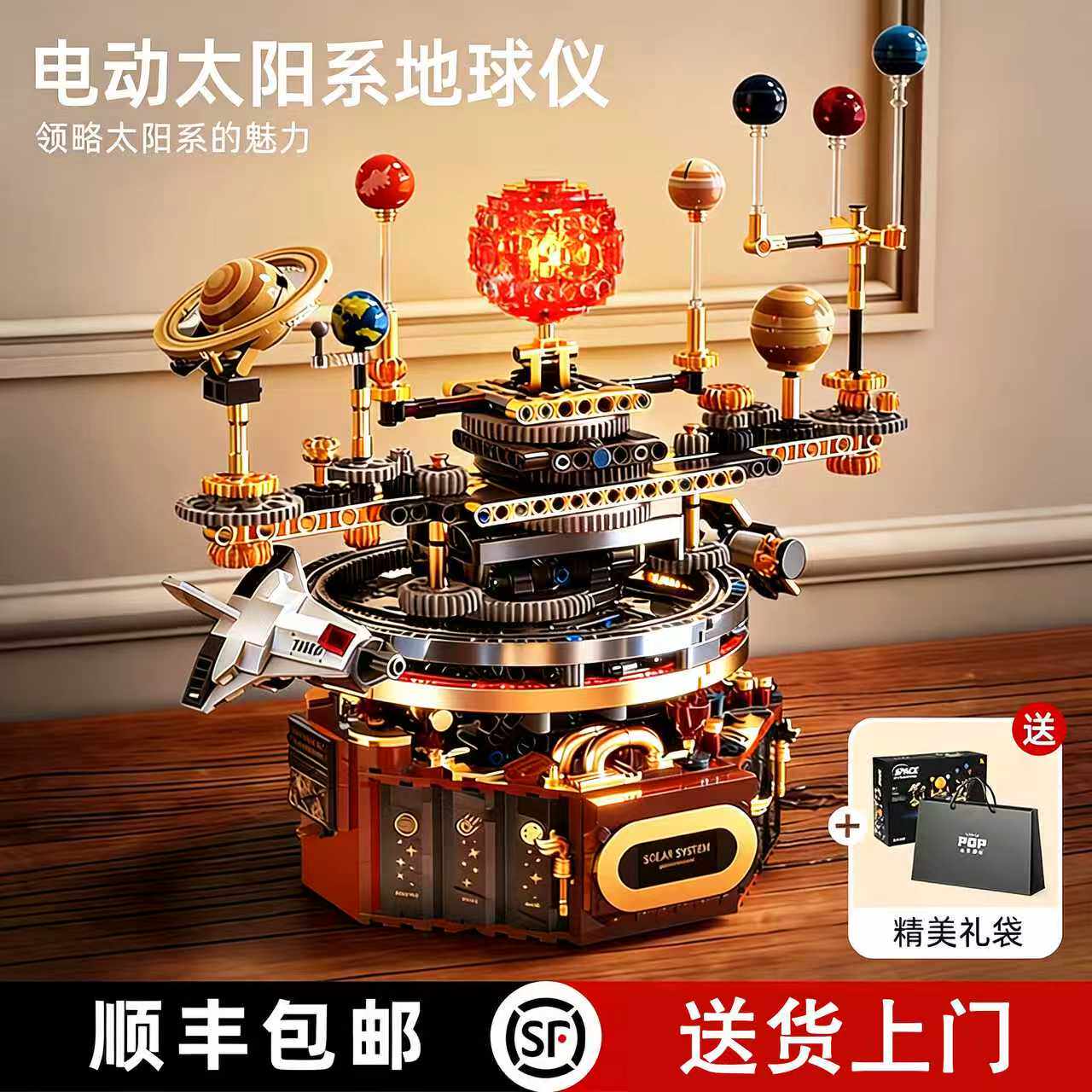 太阳系八大行星模型积木拼装儿童玩具男童10岁以上男孩的生日礼物