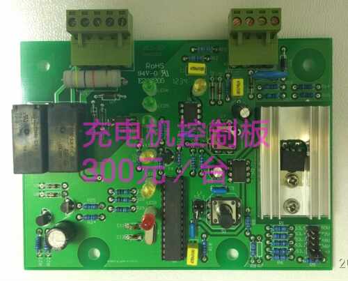 合力新款控制电路板 充电机板 叉车充电机 充电机控制器合力叉车
