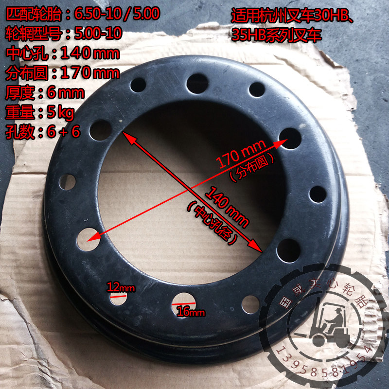 freight Consult series 3-3.5 Ton truck rear wheel 650-10 Steel ring Wheel hub Rim Original factory quality goodsin the Car/Articles/Fitting/Refit , Auto Parts and Accessories , Wheel  category - from Buy2taobao.com to provide professional Taobao agent buy service