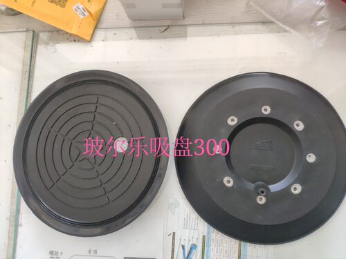 玻璃悬臂吊吸盘 吸盘外径250 300 中空玻璃上下片机 吸吊机吸盘