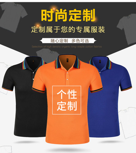 女士夏季t恤短袖POLO工衣纯棉上衣休闲商务企业LOGO订做印字刺绣