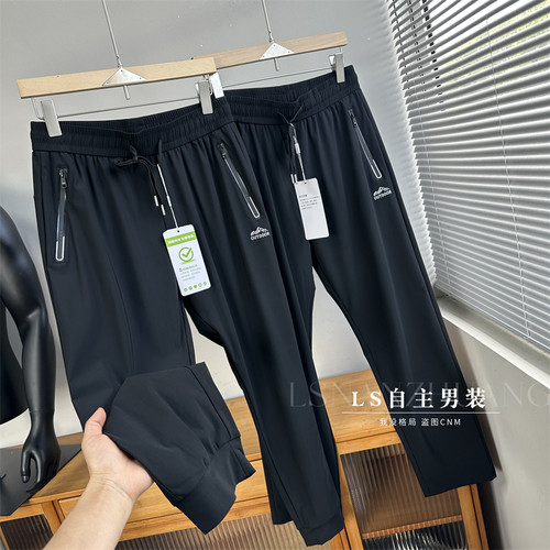 太舒适~冰丝空调裤！超凉爽！四面弹夏季新款男士松紧腰休闲长裤