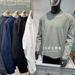 7A抗菌！撞色哈苏线！秋季男女外贸户外百搭休闲速干圆领长袖卫衣