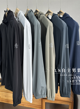 一线大厂订单！UPF70+~2025夏季新品男士冰丝速干防晒衣休闲外套