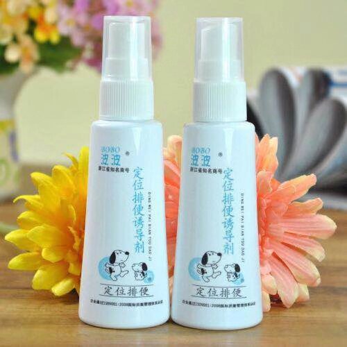 波波定位排便诱导剂60ML宠物小白兔天竺鼠上厕所大小便诱便剂包邮