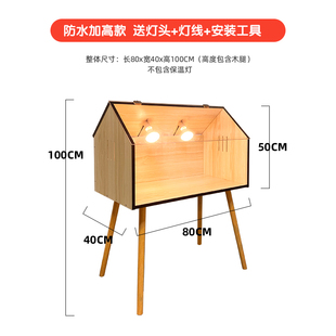 芦丁鸡饲养箱实木大号保温箱造景仓鼠专用笼恒温宠物鸡窝笼子育雏