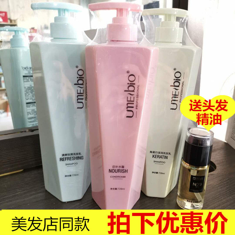 纤花荟幽美洗发水护发素套装香水香型滋润去屑持久留香修复干枯