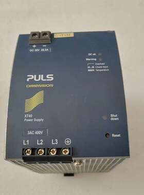 {议价}普尔世PULS开关电源，XT40.361，36V，拆