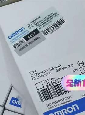 {议价}PLC  主机 控制器欧姆龙CJ2H-CPU65-EIP