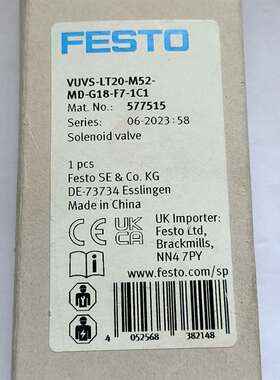 议价#电子元器件 577515费斯托电磁阀VUVS-LT20-M