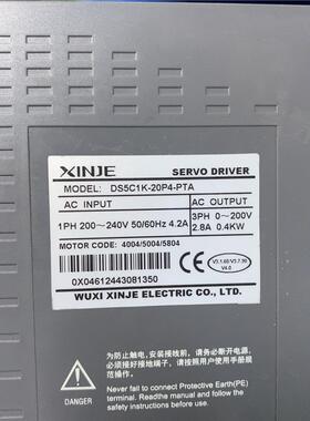 议价信捷 DS5c1K-20P4-PTA 伺服驱动，刚下口罩机组