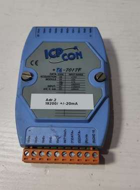 {议价}泓格模块ICP CON I-7017F 8路模拟量输入模