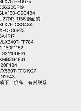 {议价}XC6SLX75-CSG484 XC6SLX100-CSG4