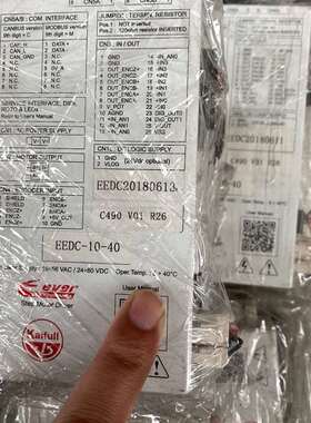 议价EEDC-10-40智能驱动器