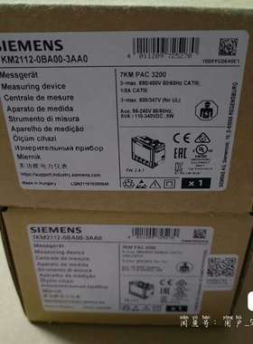 {议价}7KM2112-0BA00-3AA0正品包邮