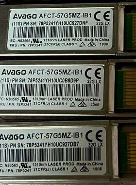 议价IBM 安华高78P5241 32G 1310nm 10km