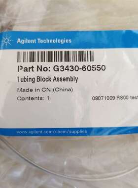 {议价}安捷伦G3430-60550链接管，未拆封正品，
