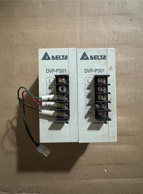 议价台达DVPPS01电源模块 还有一个  刚拆机的  成色如图