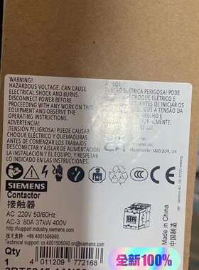 {议价}3RT5045-1AN20接触器正品
