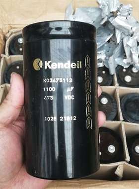 {议价}kendeil大电容，1100uf475VDC，75*140