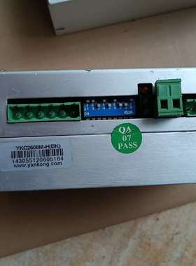 议价严控驱动器，拆机，YKC2608M—H，实物拍摄
