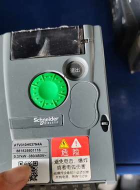 议价施耐德变频器ATV310H037N4A原装拆机包好成