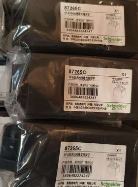 议价施耐德  3p630A  250A 出线排夹子  87372
