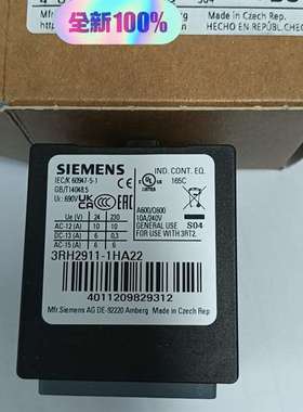 {议价}3RH6911-1HA11   3