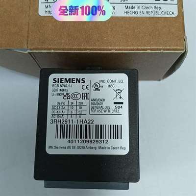 {议价}3RH6911-1HA11   3