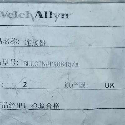 议价英国Bulgin PX0845/A 连接器 全新如图现货数