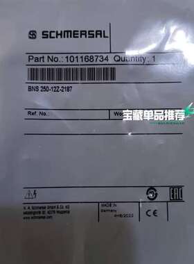 {议价}Schmersal施迈赛 101168734安全传感器