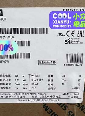 {议价}1FL2104-2AF01-1MC0S200伺服电机全