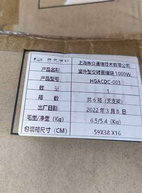 {议价}OPM15，不是华为标，上海鑫众牌，跟OPM15