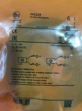 议价全新易福门IN5282     IN5122      IN