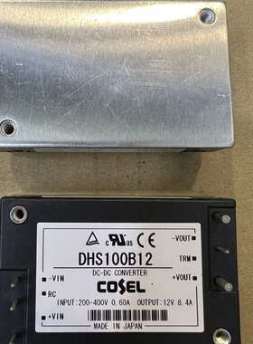 议价DHS100B12原装现货9个。有需要的私聊