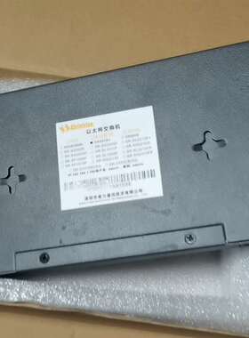 议价Sirivision希利通SR8808V千兆以太网交换机，